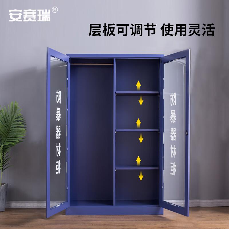 安赛瑞 1E00180 防暴器材柜 安保装备柜 1800*900*400mm含三人套装按（个）销售