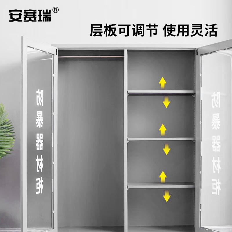 安赛瑞 1E00182 防暴器材柜 安保装备柜 1800*900*400mm空柜白色按(个)销售 安赛瑞 1E00182 防暴器材柜 安保装备柜 1800*900*400mm空柜白色按(个)销售