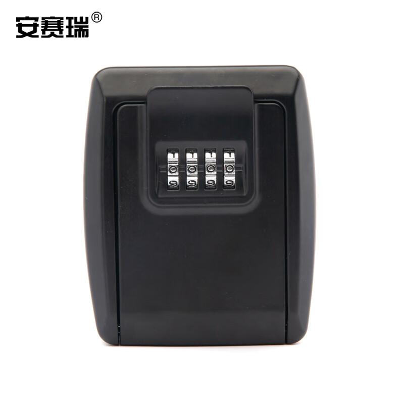 安赛瑞 1C00103 金属密码钥匙盒 装修猫眼钥匙收缩盒 黑色按把销售