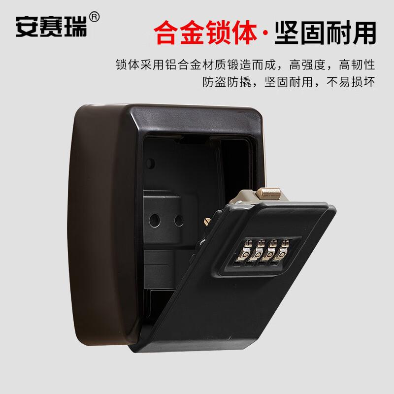 安赛瑞 1C00103 金属密码钥匙盒 装修猫眼钥匙收缩盒 黑色按把销售 安赛瑞 1C00103 金属密码钥匙盒 装修猫眼钥匙收缩盒 黑色按把销售