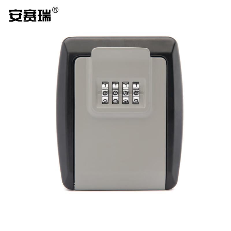 安赛瑞 1C00104 金属密码钥匙盒 装修猫眼钥匙收缩盒 灰色按（把）销售