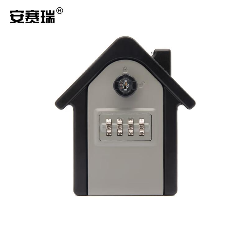 安赛瑞 1C00107 金属双开密码钥匙盒 防盗密码钥匙盒 灰色按（把）销售
