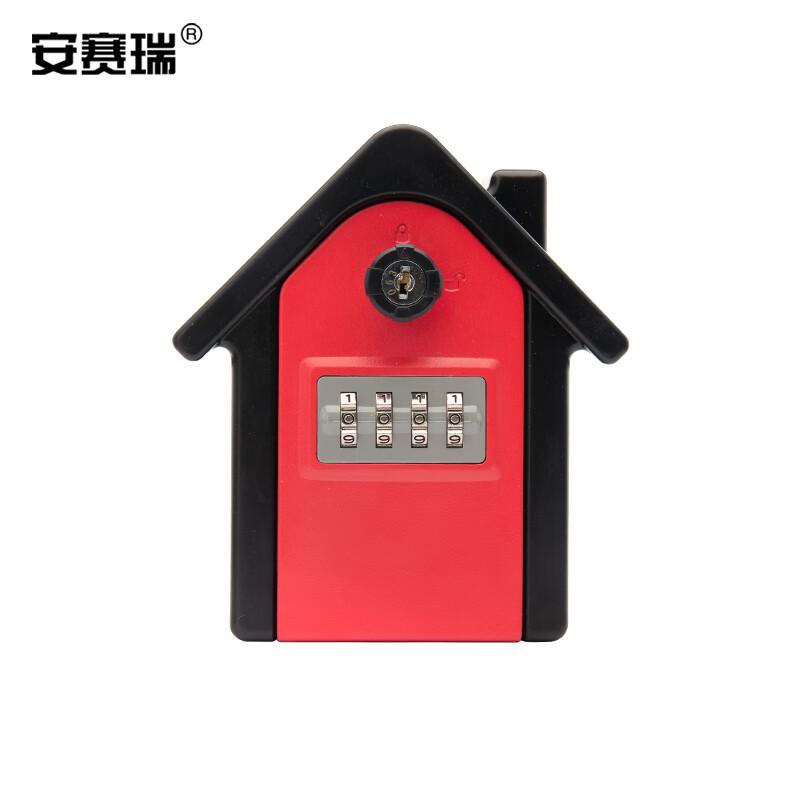 安赛瑞 1C00108 金属双开密码钥匙盒 防盗密码钥匙盒 红色按（把）销售