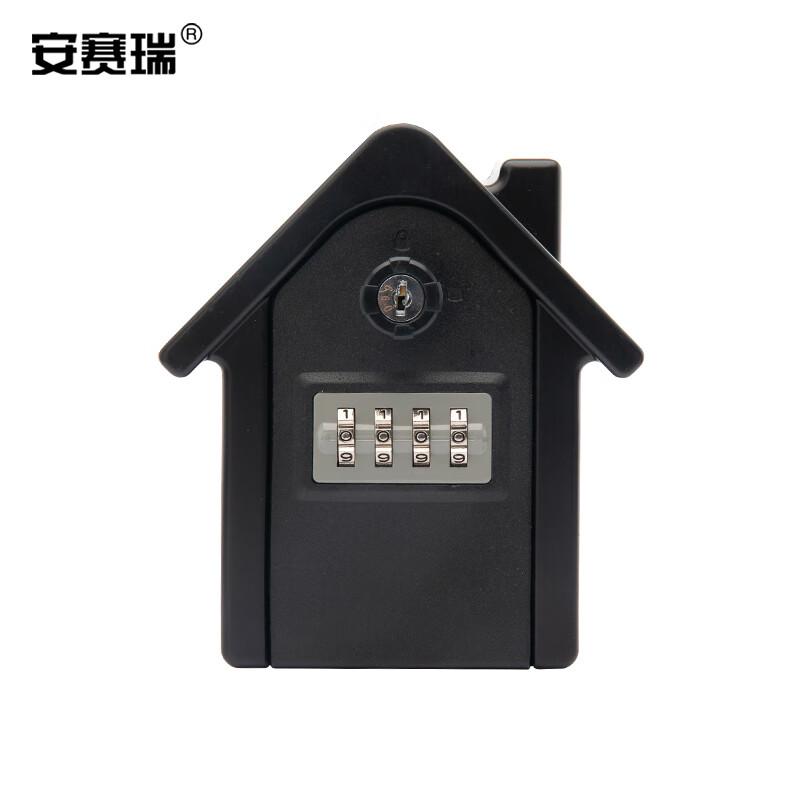 安赛瑞 1C00110 金属双开密码钥匙盒 防盗密码钥匙盒 黑色按（把）销售