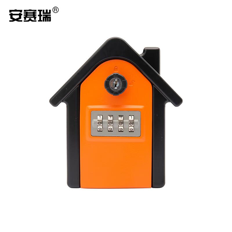 安赛瑞 1C00112 金属双开密码钥匙盒 防盗密码钥匙盒 橘色按（把）销售