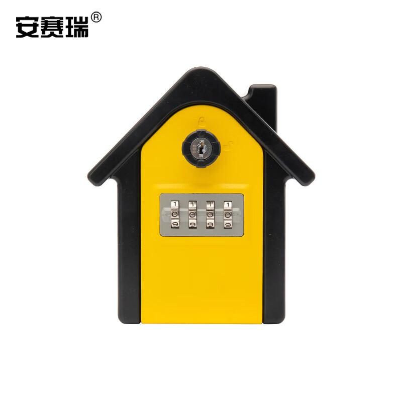 安赛瑞 1C00113 金属双开密码钥匙盒 防盗密码钥匙盒 黄色按（把）销售