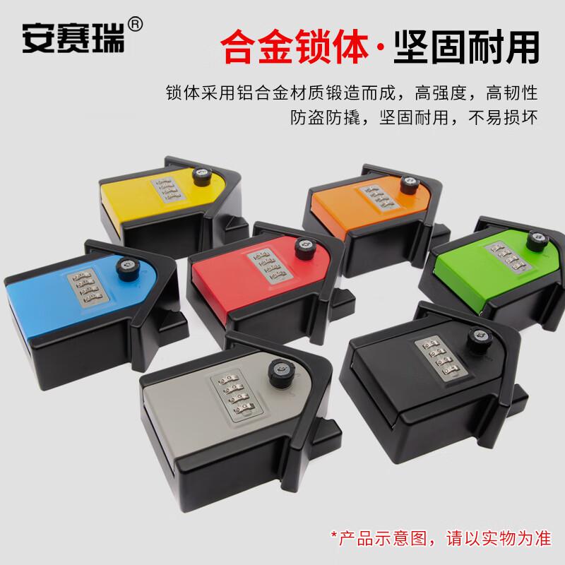 安赛瑞 1C00113 金属双开密码钥匙盒 防盗密码钥匙盒 黄色按（把）销售