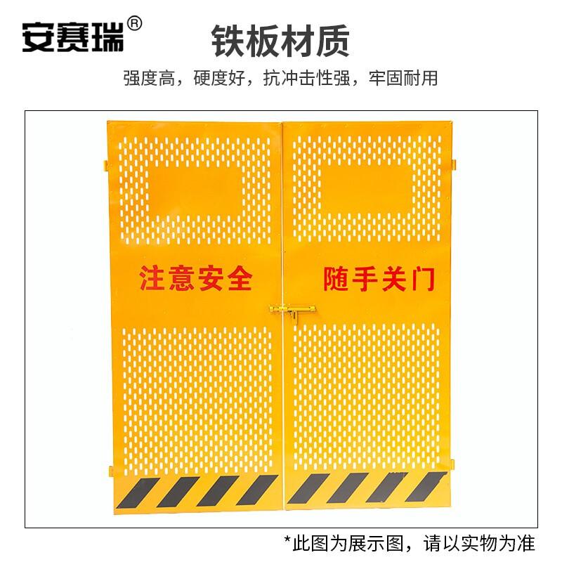 安赛瑞 1B00382 电梯井口防护门 工地施工电梯安全门 1.8x1.5m 16.3kg蓝白色 5套起订按套销售