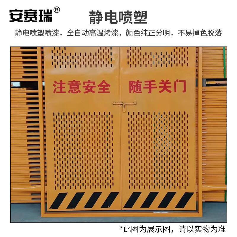安赛瑞 1B00382 电梯井口防护门 工地施工电梯安全门 1.8x1.5m 16.3kg蓝白色 5套起订按套销售