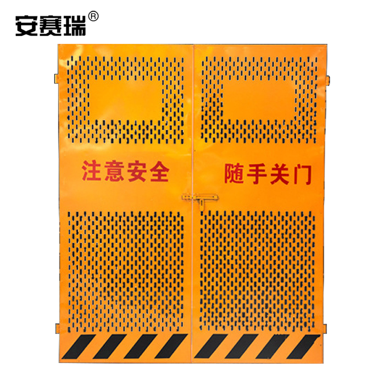 安赛瑞 1B00385 电梯井口防护门 工地施工电梯安全门 1.8x1.3m 14.6kg黄黑色 5套起订按套销售
