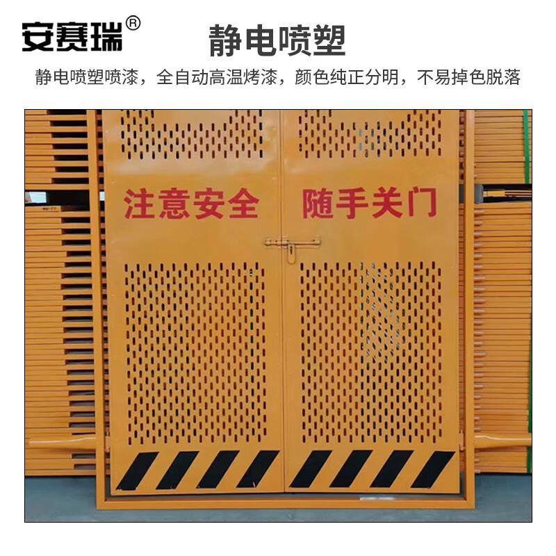 安赛瑞 1B00385 电梯井口防护门 工地施工电梯安全门 1.8x1.3m 14.6kg黄黑色 5套起订按套销售