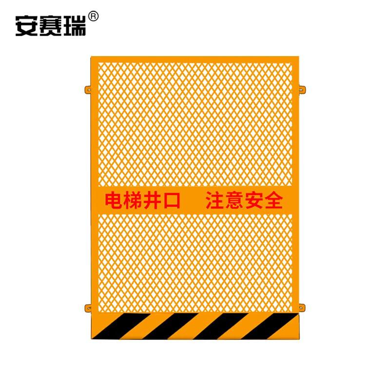 安赛瑞 1B00389 电梯井口防护门 钢板网井口 1.8x1.3m 4.4kg黄黑色 5套起订按套销售