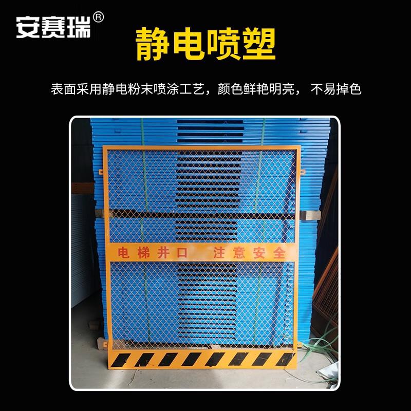 安赛瑞 1B00389 电梯井口防护门 钢板网井口 1.8x1.3m 4.4kg黄黑色 5套起订按套销售