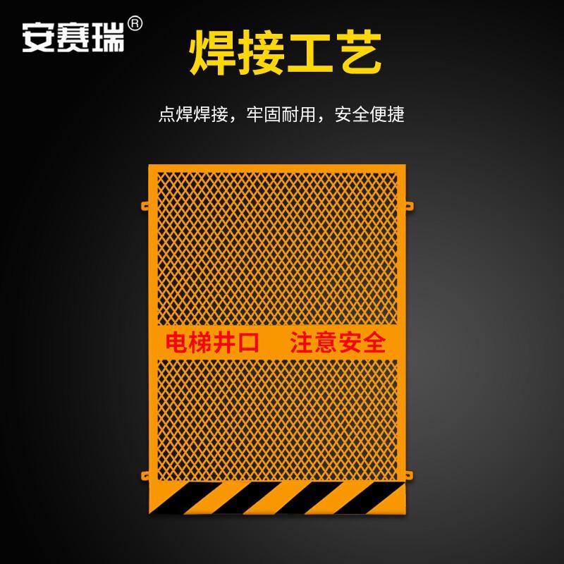 安赛瑞 1B00395 电梯井口防护门 钢板网井口 1.5x1.3m 5.8kg黄黑色 5套起订按套销售 安赛瑞 1B00395 电梯井口防护门 钢板网井口 1.5x1.3m 5.8kg黄黑色 5套起订按套销售