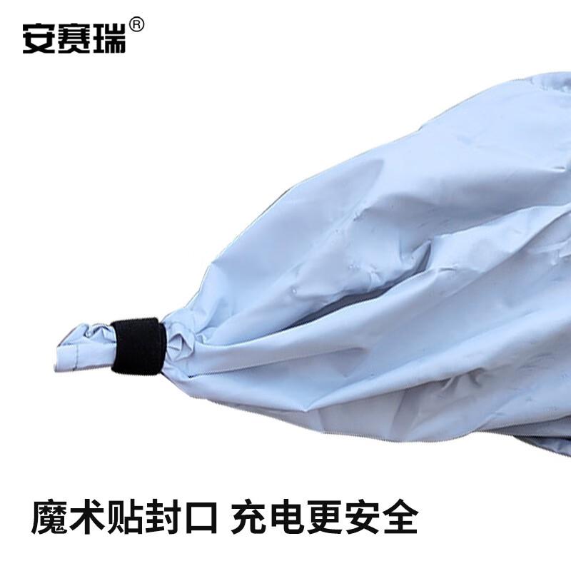 安赛瑞 1G00344 充电口防雨布 灰白色按（个）销售