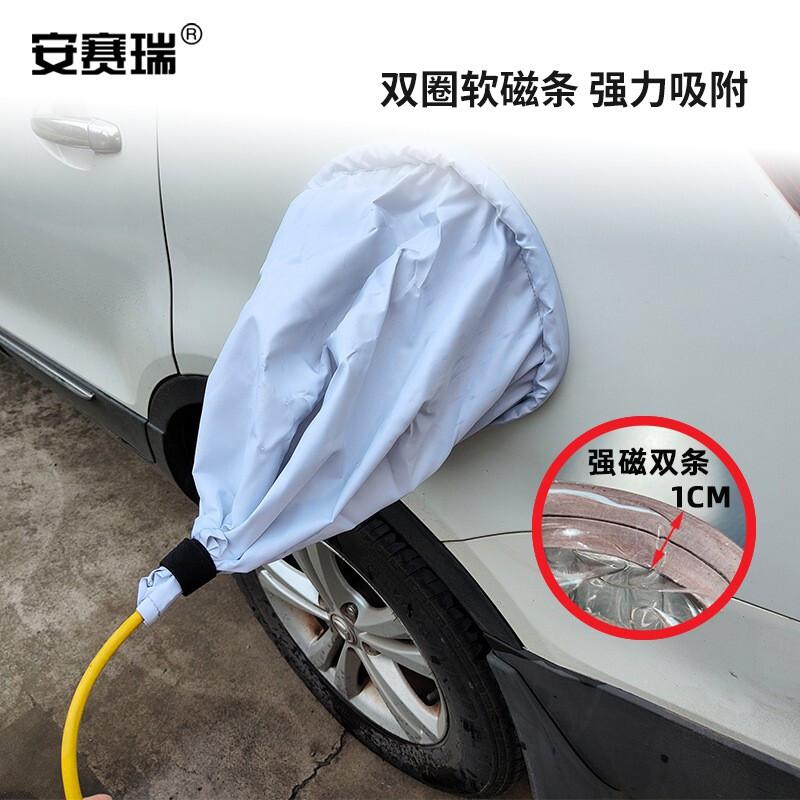 安赛瑞 1G00344 充电口防雨布 灰白色按（个）销售