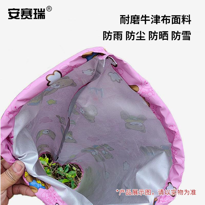 安赛瑞 1G00348 充电口防雨布 小熊蓝色按（个）销售