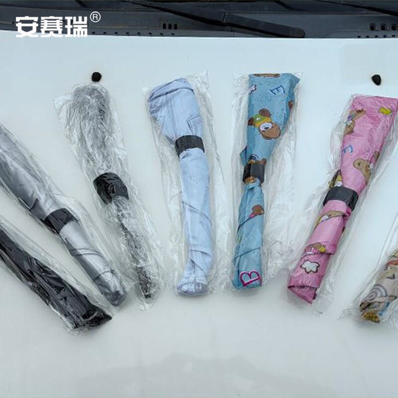 安赛瑞 1G00348 充电口防雨布 小熊蓝色按（个）销售