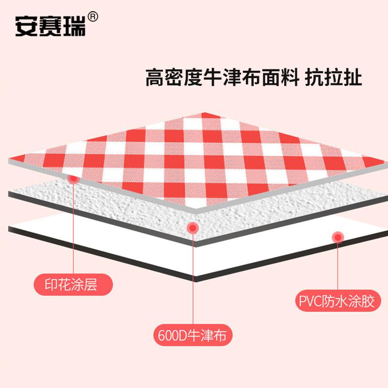 安赛瑞 1G00353 户外加厚防潮垫 耐磨牛津布 1.5x2米红格子款按(个)销售 安赛瑞 1G00353 户外加厚防潮垫 耐磨牛津布 1.5x2米红格子款按(个)销售