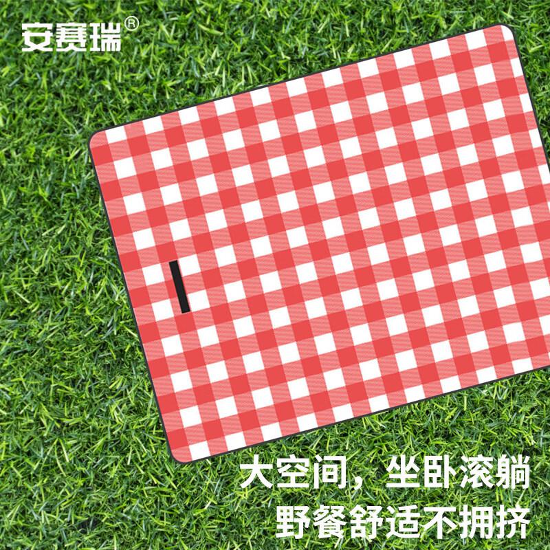 安赛瑞 1G00354 户外加厚防潮垫 耐磨牛津布 1.5x1.8米红格子款按(个)销售 安赛瑞 1G00354 户外加厚防潮垫 耐磨牛津布 1.5x1.8米红格子款按(个)销售