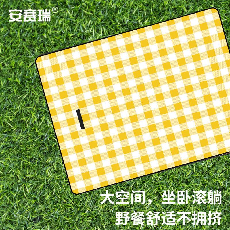 安赛瑞 1G00358 户外加厚防潮垫 耐磨牛津布 2x2米黄格子款按（个）销售