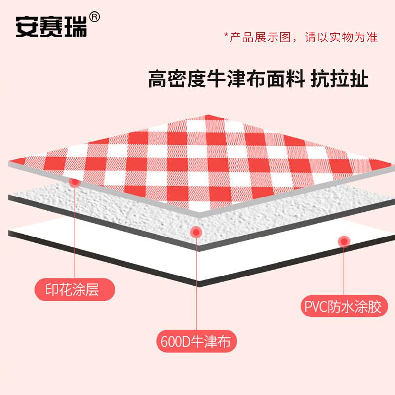 安赛瑞 1G00360 户外加厚防潮垫 耐磨牛津布 1.5x1.8米黄格子款按（个）销售