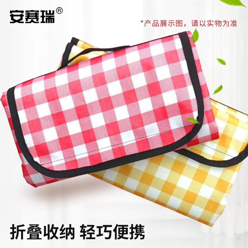 安赛瑞 1G00360 户外加厚防潮垫 耐磨牛津布 1.5x1.8米黄格子款按（个）销售