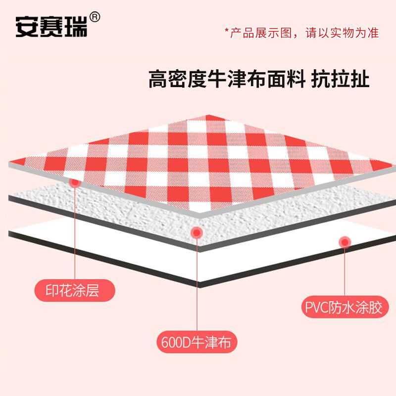 安赛瑞 1G00371 户外加厚防潮垫 耐磨牛津布 1.5x2米蓝条纹款按（个）销售