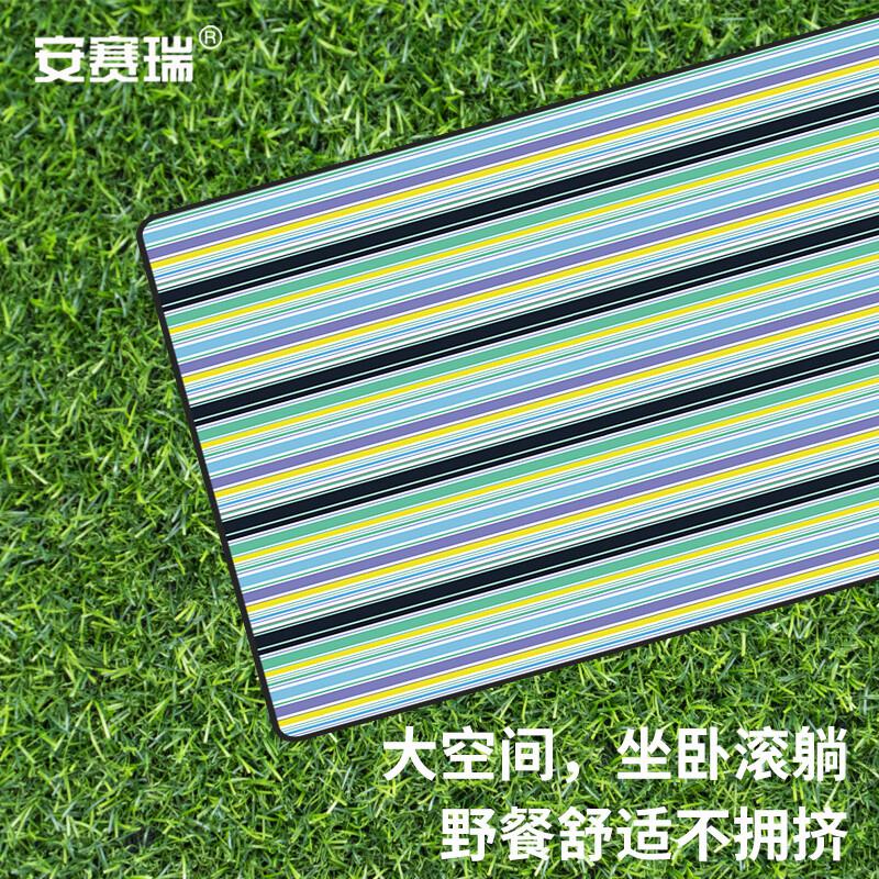 安赛瑞 1G00371 户外加厚防潮垫 耐磨牛津布 1.5x2米蓝条纹款按（个）销售