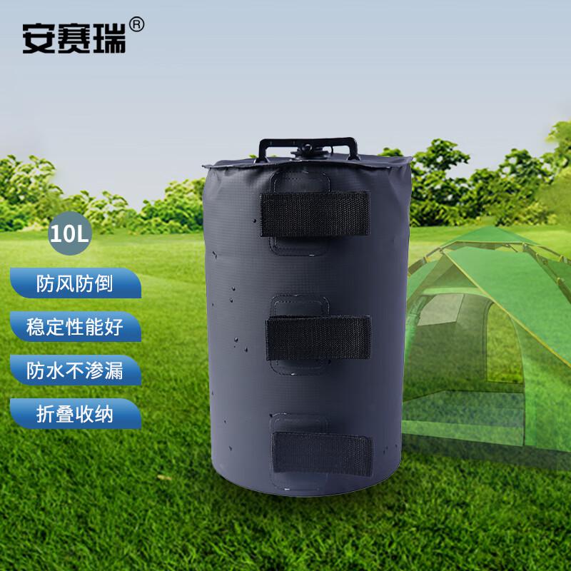 安赛瑞 1G00428 帐篷固定沙袋 室外广告蓬压重水袋 10升 黑色按个销售
