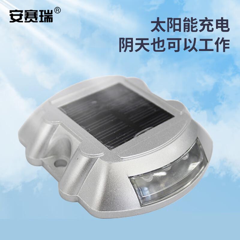 安赛瑞 1H01788 太阳能LED道钉 交通设施道路轮廓标 频闪 绿色按个销售