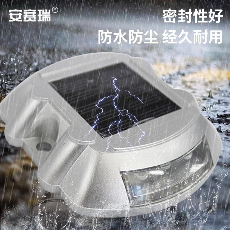 安赛瑞 1H01788 太阳能LED道钉 交通设施道路轮廓标 频闪 绿色按个销售