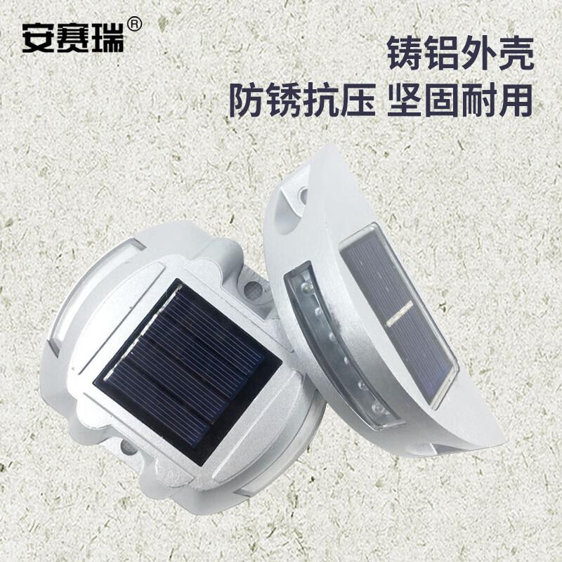 安赛瑞 1H01788 太阳能LED道钉 交通设施道路轮廓标 频闪 绿色按个销售