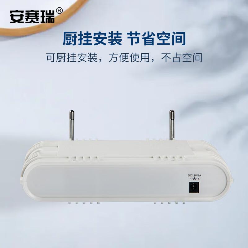 安赛瑞 1I00095 无线呼叫器 服务呼叫器 配件-信号增强器按（个）销售