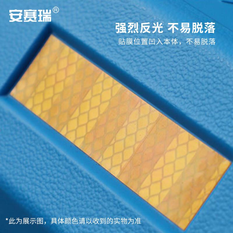 安赛瑞 1D00122 彩色反光挡车器 合成定位器 倒车止退器 黑色 2个装按包销售