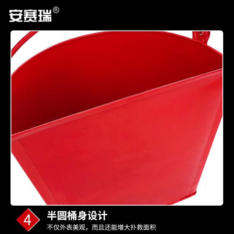 安赛瑞 1K00010 消防桶 加厚消防水桶 红色7升按（个）销售