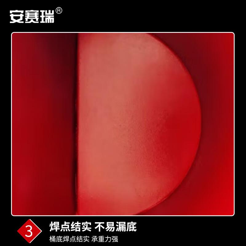 安赛瑞 1K00010 消防桶 加厚消防水桶 红色7升按（个）销售