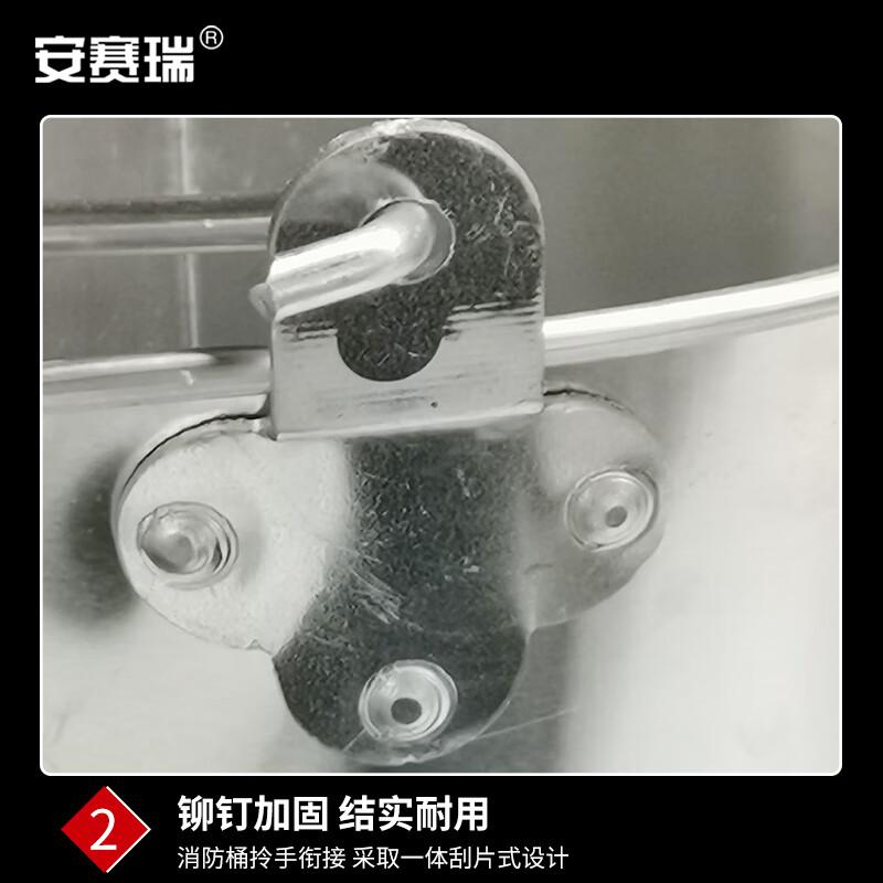 安赛瑞 1K00012 消防桶 加厚消防水桶 7升按（个）销售