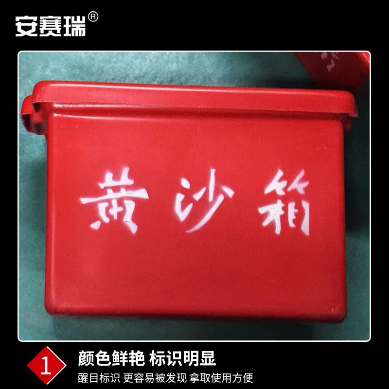 安赛瑞 1K00014 玻璃钢黄沙箱 消防沙箱 玻璃钢箱子 310x350mm按个销售