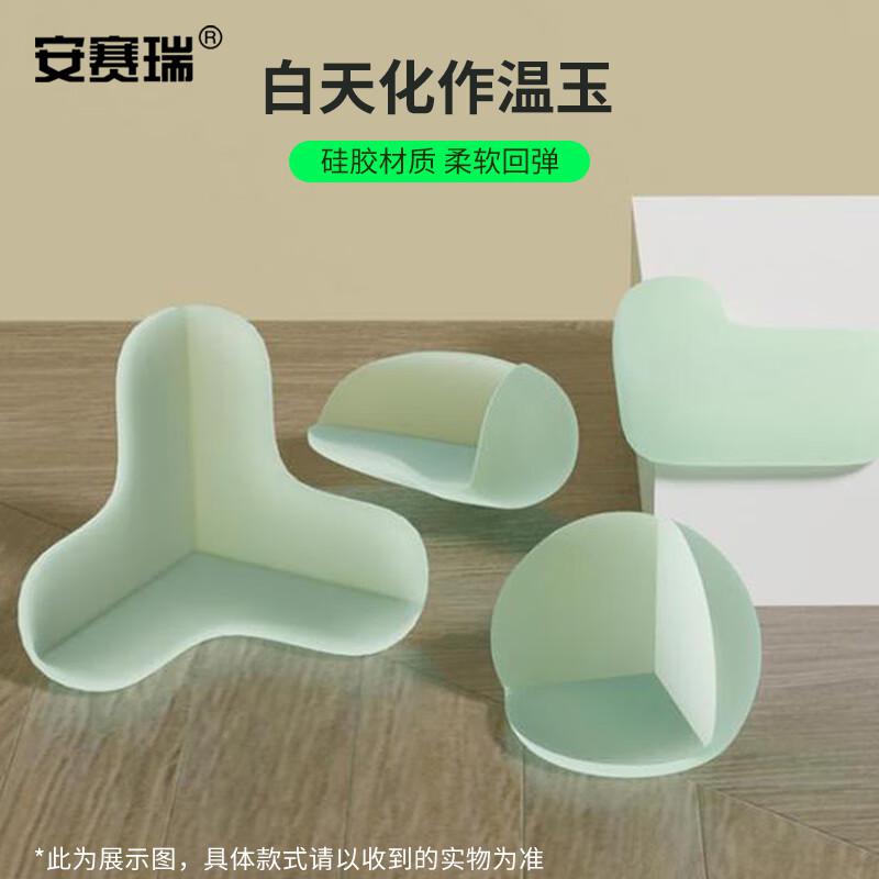 安赛瑞 1B00551 夜光硅胶防撞角 防磕碰护角 8个蝴蝶型按包销售 安赛瑞 1B00551 夜光硅胶防撞角 防磕碰护角 8个蝴蝶型按包销售