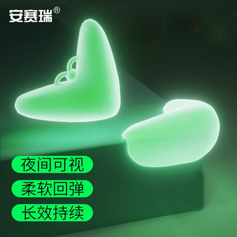 安赛瑞 1B00551 夜光硅胶防撞角 防磕碰护角 8个蝴蝶型按包销售 安赛瑞 1B00551 夜光硅胶防撞角 防磕碰护角 8个蝴蝶型按包销售