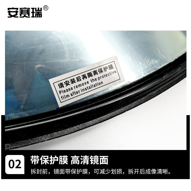 安赛瑞 1D00127 转角镜 凹凸镜球面镜 转弯转角镜 30cm 室内黑背款按个销售