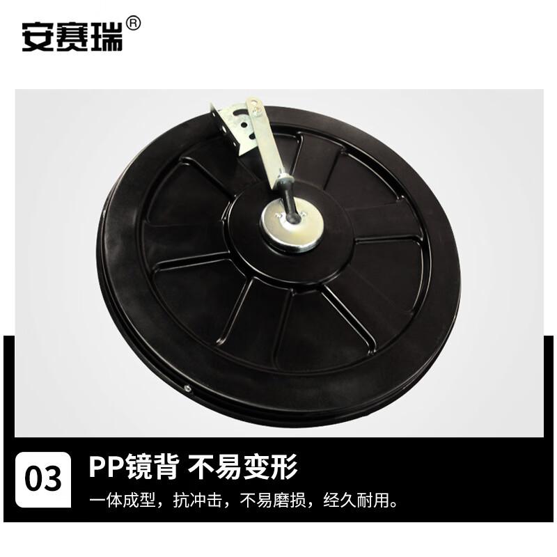 安赛瑞 1D00127 转角镜 凹凸镜球面镜 转弯转角镜 30cm 室内黑背款按个销售