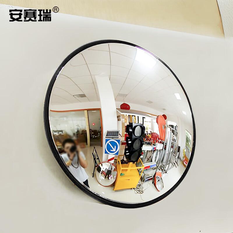 安赛瑞 1D00128 转角镜 凹凸镜球面镜 转弯转角镜 45cm 室内黑背款按个销售