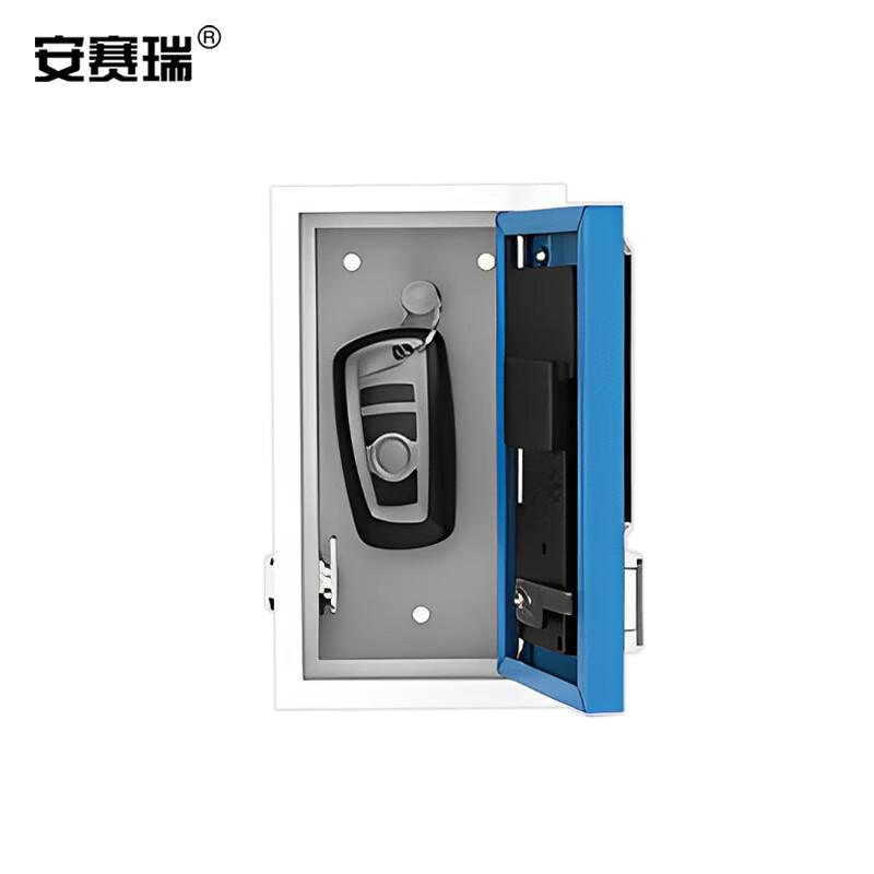 安赛瑞 1C00142 金属智能钥匙管理箱 钥匙柜壁挂汽车钥匙盒 185*105*45mm 蓝色按（个）销售