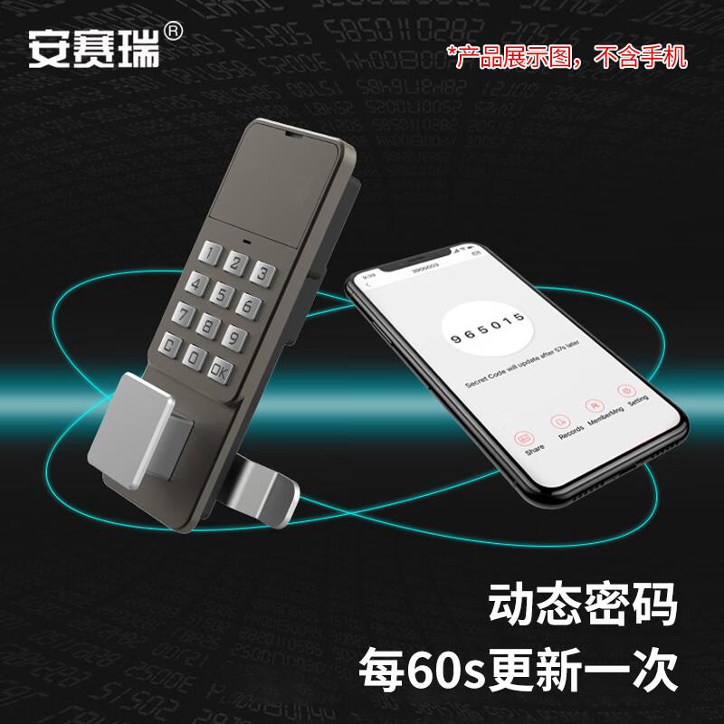 安赛瑞 1C00142 金属智能钥匙管理箱 钥匙柜壁挂汽车钥匙盒 185*105*45mm 蓝色按（个）销售