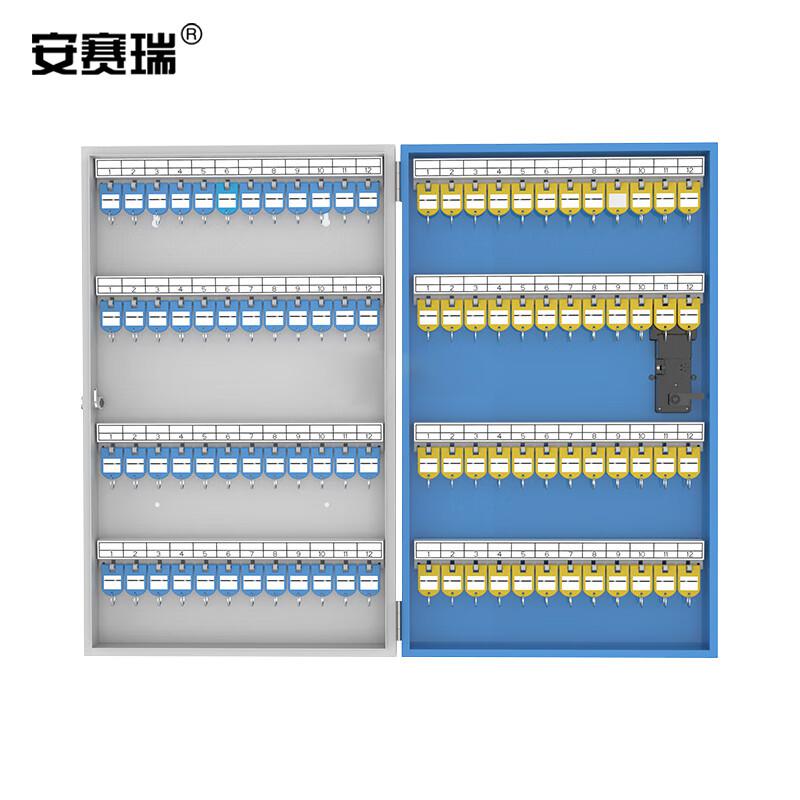 安赛瑞 1C00145 金属智能钥匙管理箱 柜壁挂汽车钥匙盒 96位按（个）销售