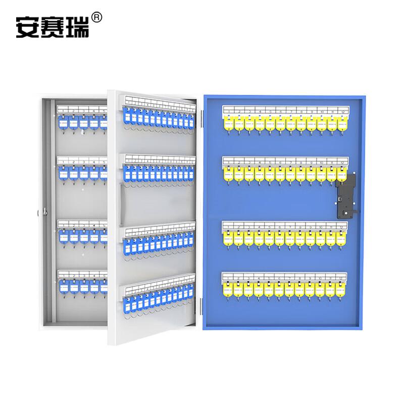 安赛瑞 1C00147 金属智能钥匙管理箱 柜壁挂汽车钥匙盒 192位按个销售