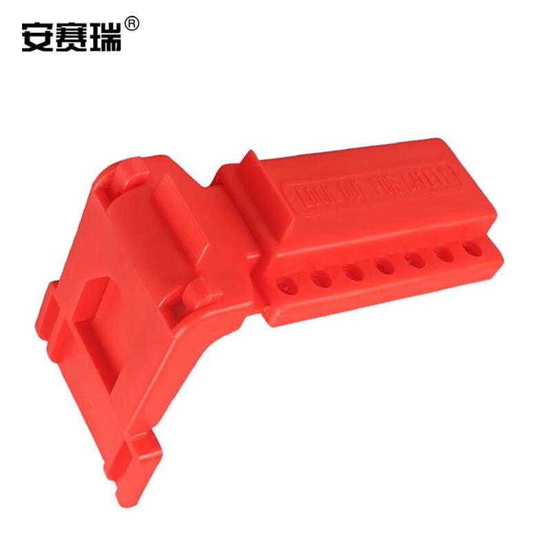 安赛瑞 1C00171 可调节球阀锁 孔数7个适用于DN8-DN50按(个)销售 安赛瑞 1C00171 可调节球阀锁 孔数7个适用于DN8-DN50按(个)销售