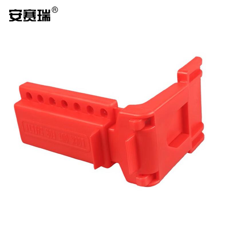 安赛瑞 1C00171 可调节球阀锁 孔数7个适用于DN8-DN50按(个)销售 安赛瑞 1C00171 可调节球阀锁 孔数7个适用于DN8-DN50按(个)销售